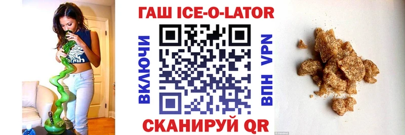 Где продают наркотики Малоярославец Альфа ПВП  МЕФ  ГАШИШ 