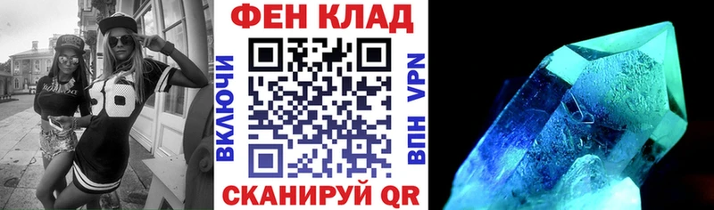 купить наркотик  даркнет телеграм  АМФ Розовый  Малоярославец 