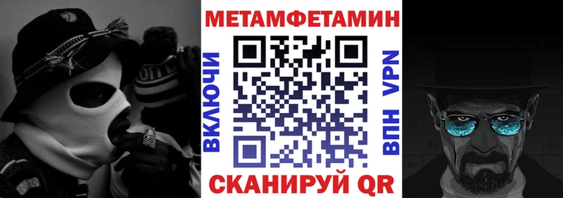 АМФЕТАМИН Premium Малоярославец