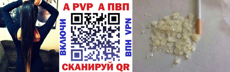 цена наркотик Малоярославец APVP СК КРИС