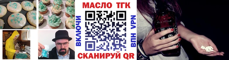 даркнет сайт  Малоярославец  Canna-Cookies марихуана 
