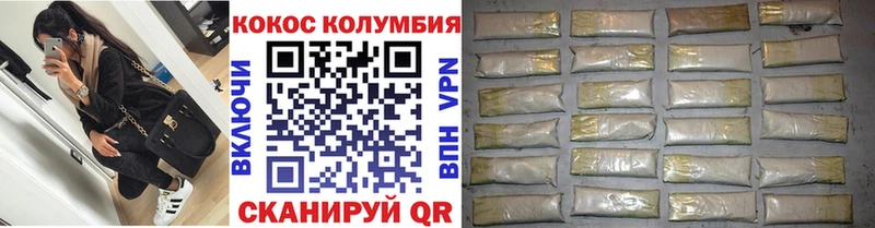 Cocaine FishScale  купить наркотик  Малоярославец 
