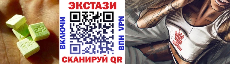 ЭКСТАЗИ Philipp Plein  нарко площадка какой сайт  Малоярославец 