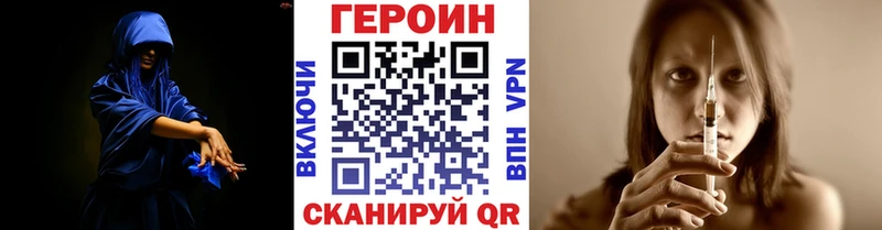 hydra маркетплейс  Малоярославец  дарк нет Telegram  купить   Героин Афган 