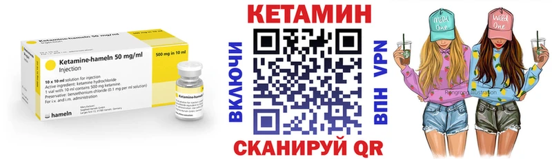 как найти   ОМГ ОМГ зеркало  КЕТАМИН VHQ  Малоярославец 