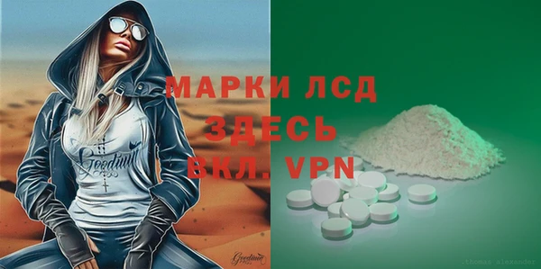 альфа пвп Богородицк
