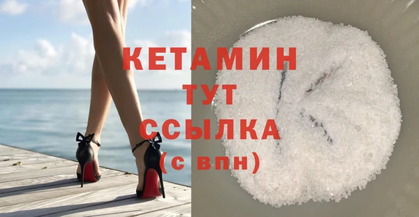 альфа пвп Богородицк
