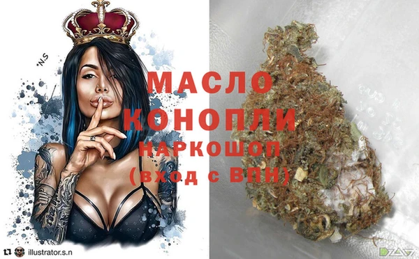 кокаин колумбия Богородск