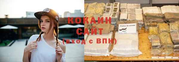 кокаин колумбия Богородск