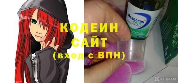 MDMA Саяногорск