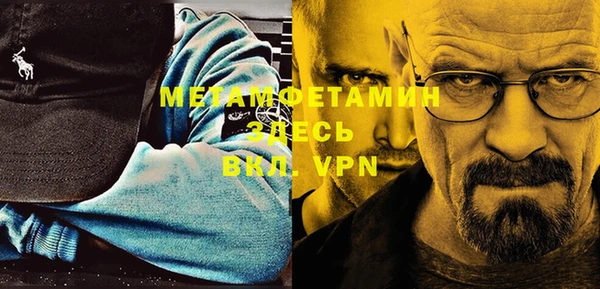 ALPHA-PVP Богданович