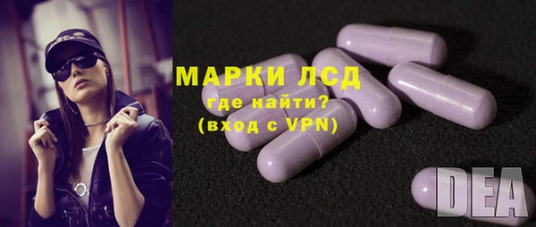 альфа пвп Богородицк