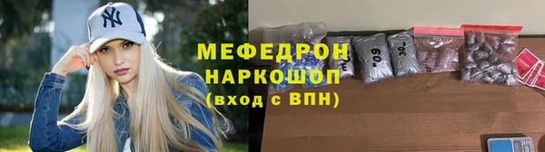 кокаин колумбия Богородск