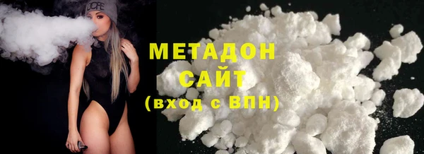 кокаин колумбия Богородск