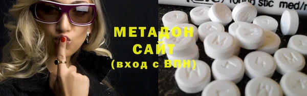 альфа пвп Богородицк