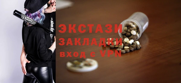 ALPHA-PVP Богданович