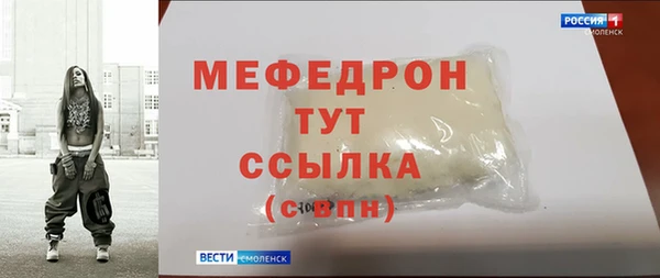 кокаин колумбия Богородск