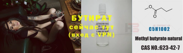 кокаин колумбия Богородск