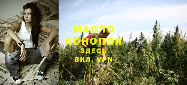 альфа пвп Богородицк