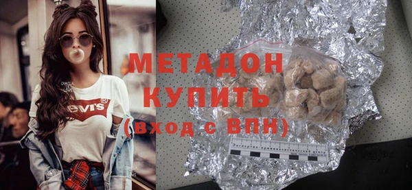 кокаин колумбия Богородск