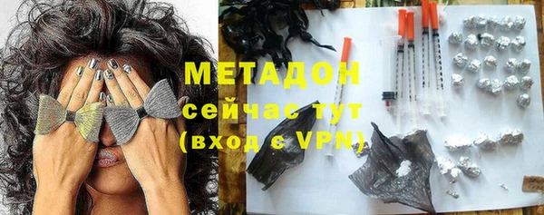 ALPHA-PVP Богданович