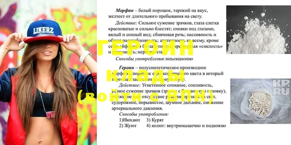 альфа пвп Богородицк
