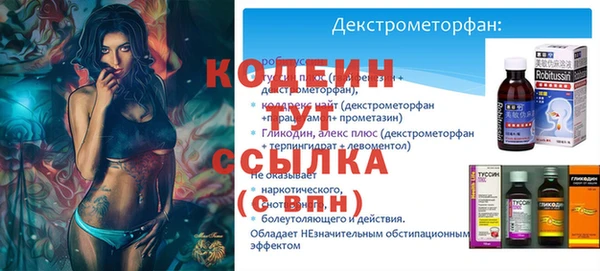 кокаин колумбия Богородск