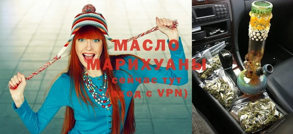 альфа пвп Богородицк