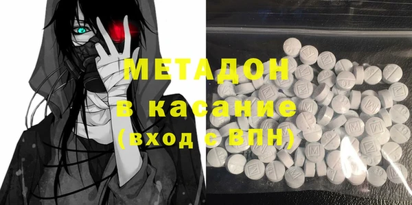 альфа пвп Богородицк