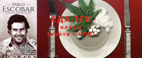 альфа пвп Богородицк