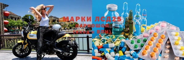 альфа пвп Богородицк