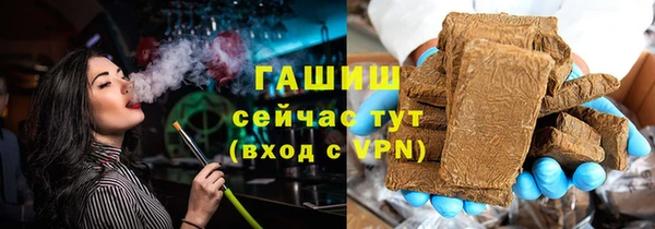 ALPHA-PVP Богданович