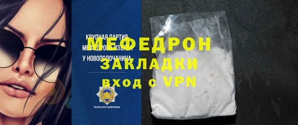 ALPHA-PVP Богданович