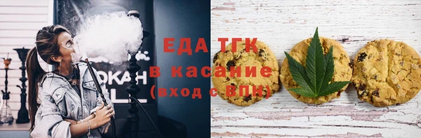 ALPHA-PVP Богданович