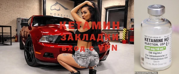 кокаин колумбия Богородск