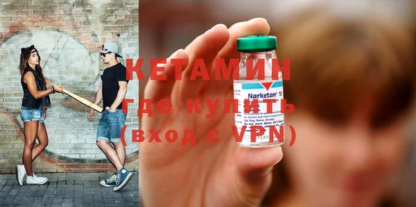 альфа пвп Богородицк