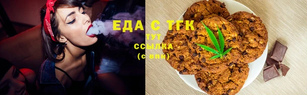кокаин колумбия Богородск