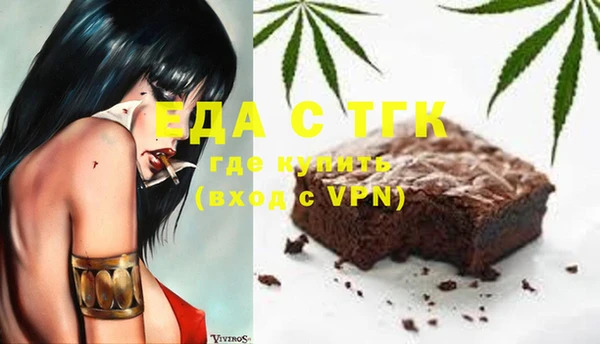 альфа пвп Богородицк