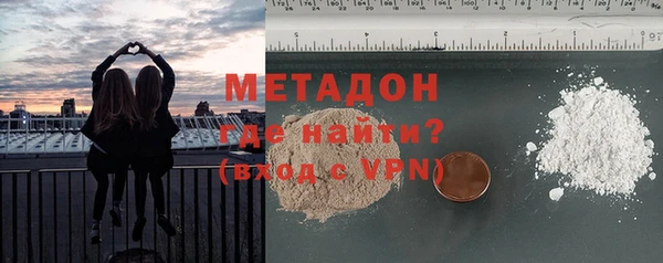 альфа пвп Богородицк