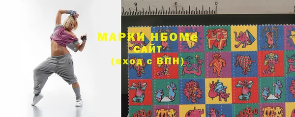 ALPHA-PVP Богданович