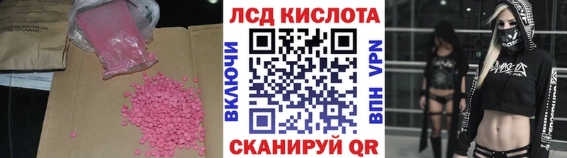 сайты даркнета официальный сайт  Малоярославец  Лсд 25 экстази ecstasy  закладки 