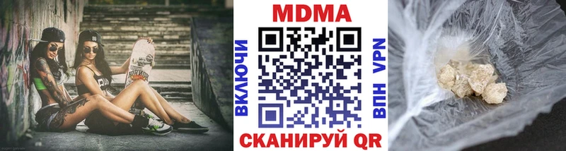 МЕГА как войти  Малоярославец  MDMA кристаллы 