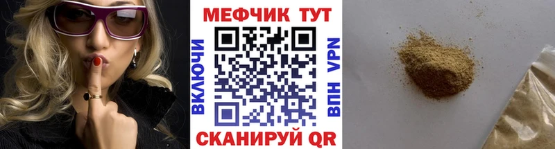 МЕФ mephedrone Малоярославец