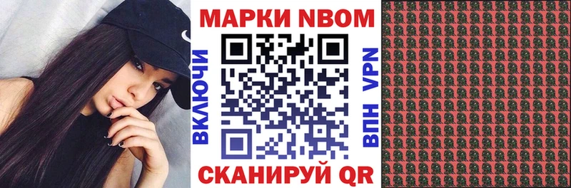 Марки 25I-NBOMe 1500мкг  Малоярославец 