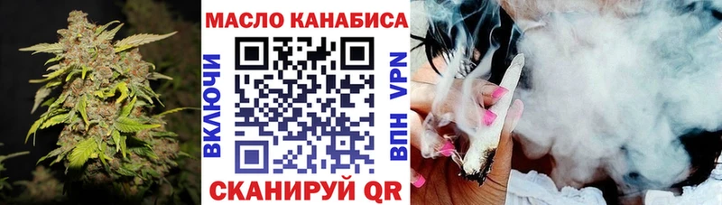 где купить наркоту  Малоярославец  OMG зеркало  ТГК вейп с тгк 